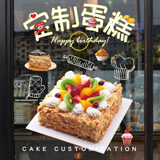 广东潮州市潮安区东凤镇礼阳龙美村蛋糕预定